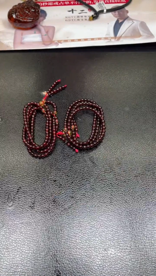 【闪购商品】琥珀手串未镶嵌-17HDJT0144345多样性发其一