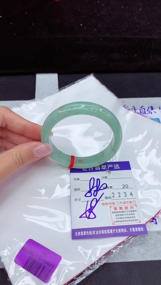 翡翠手镯未镶嵌111111111