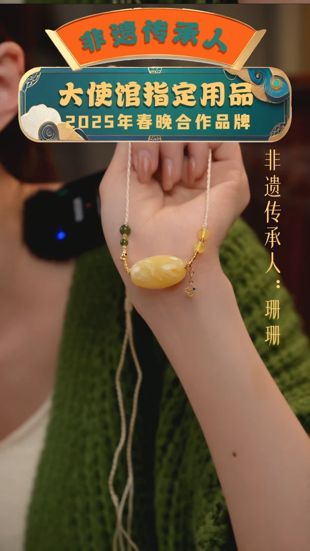 【闪购商品】蜜蜡项链未镶嵌蜜蜡手编绳吊坠