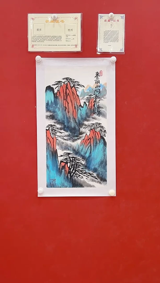 【闪购商品】书法姜老师        国画 2平尺
