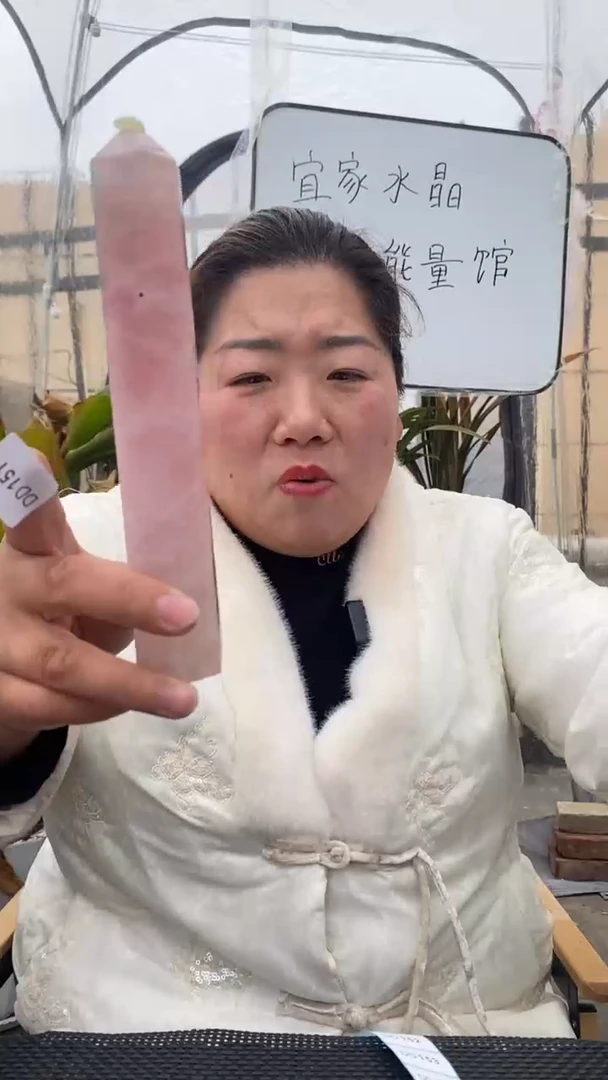 【闪购商品】芙蓉石柱子未镶嵌粉水晶柱子DD151