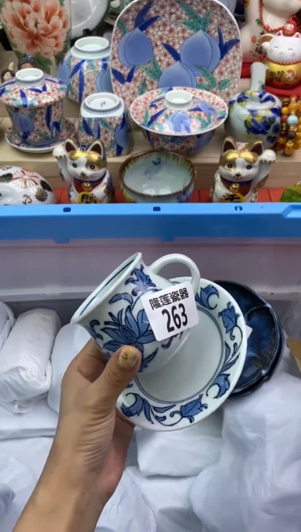 瓷片爆*子隆莲瓷器欢迎大家