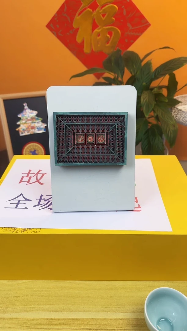 【闪购商品】共同完成哈哈哈哈