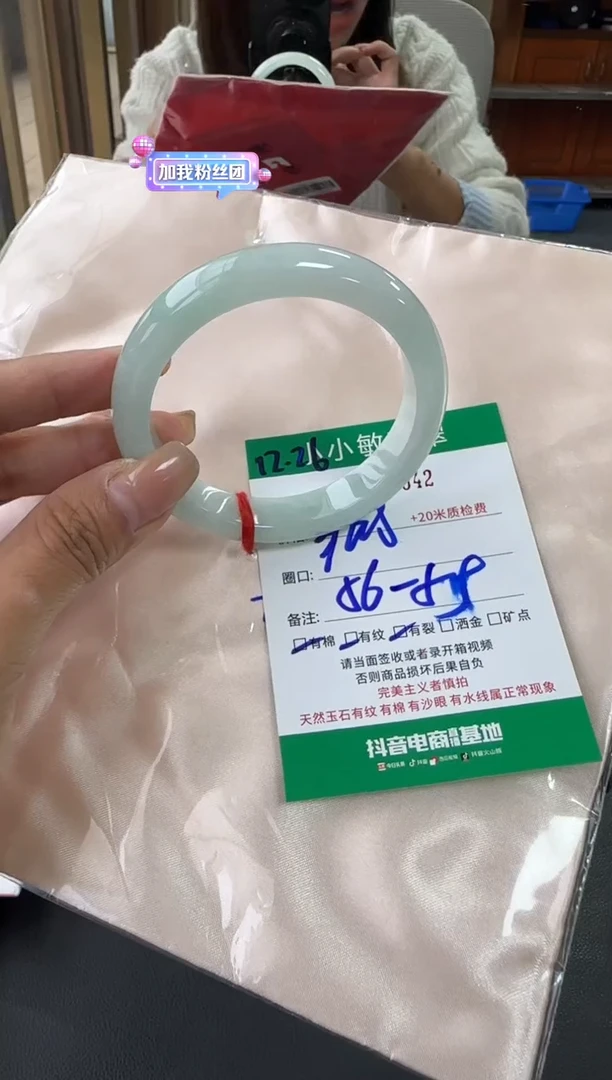 未镶嵌手镯翡翠A货手镯