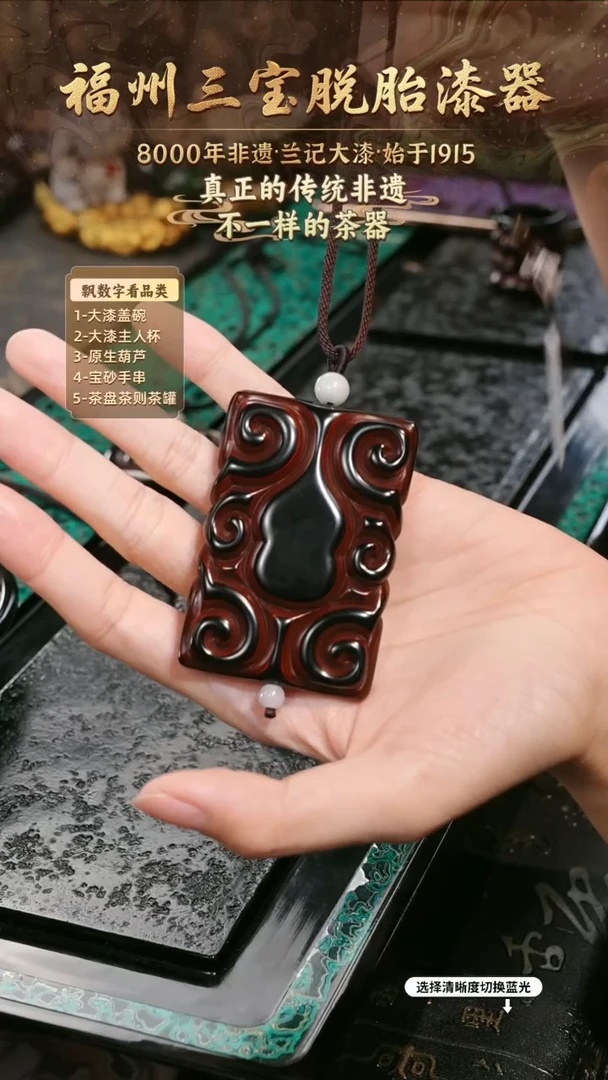 兰记手工漆器-一物一拍 以商品图片为主