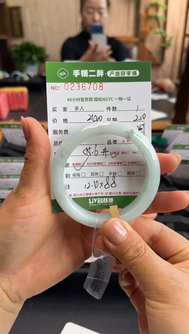 【闪购商品】翡翠手镯未镶嵌多人