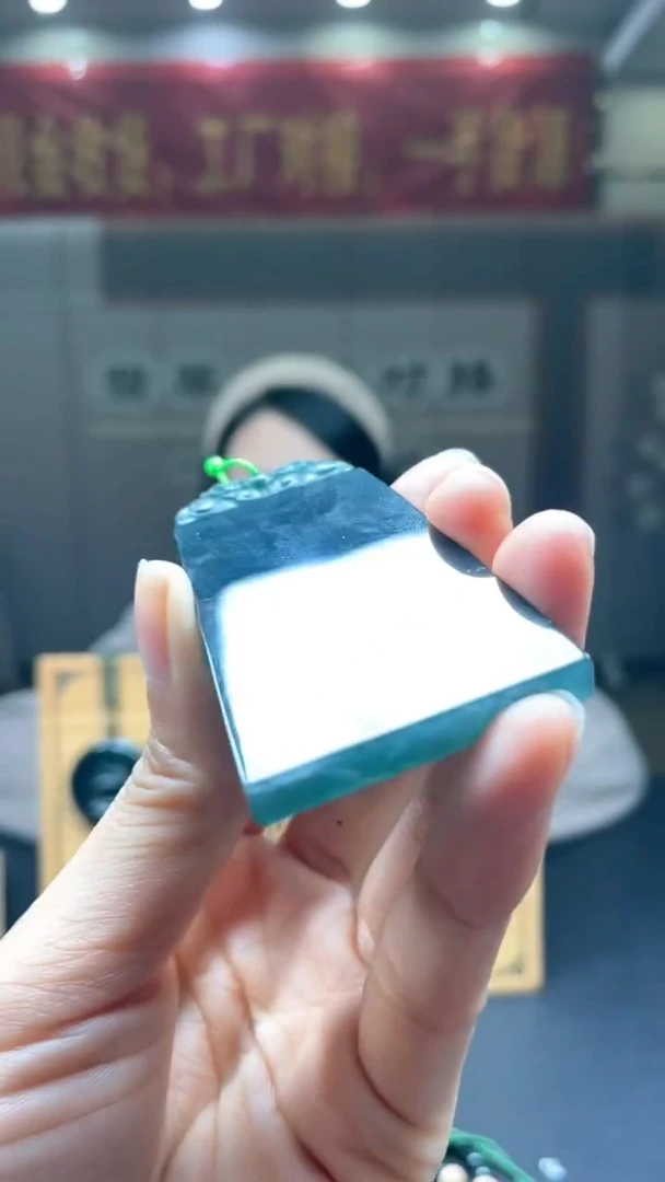 未镶嵌定制翡翠********406