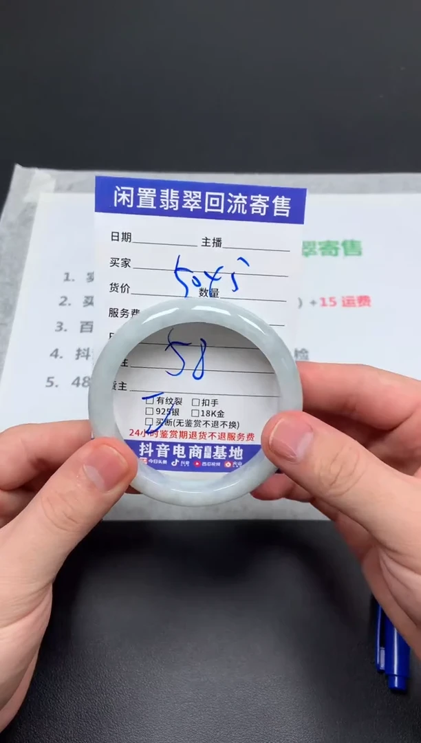翡翠手镯未镶嵌天然缅甸翡翠A货手镯