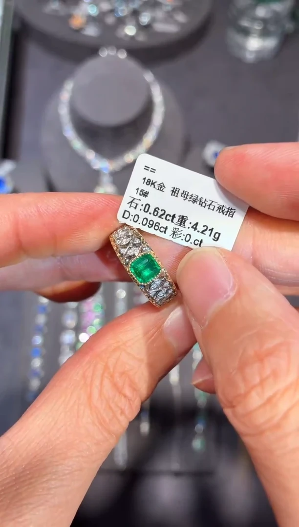 18K金镶嵌戒指祖母绿【闪购】0.62ct/同步展会价