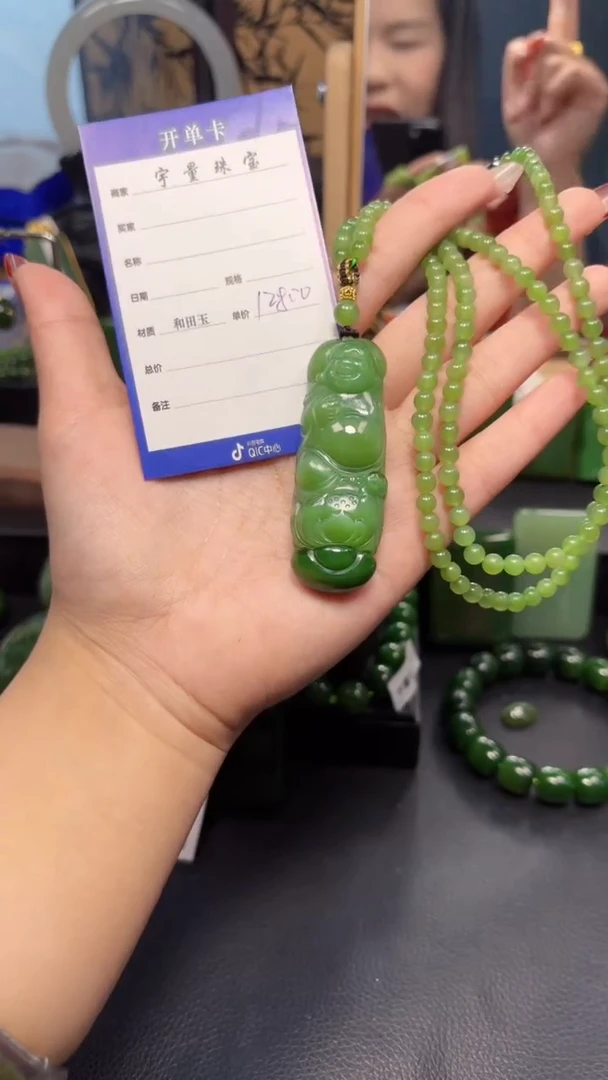 【闪购商品】和田玉（碧玉）吊坠(赠链)未镶嵌1