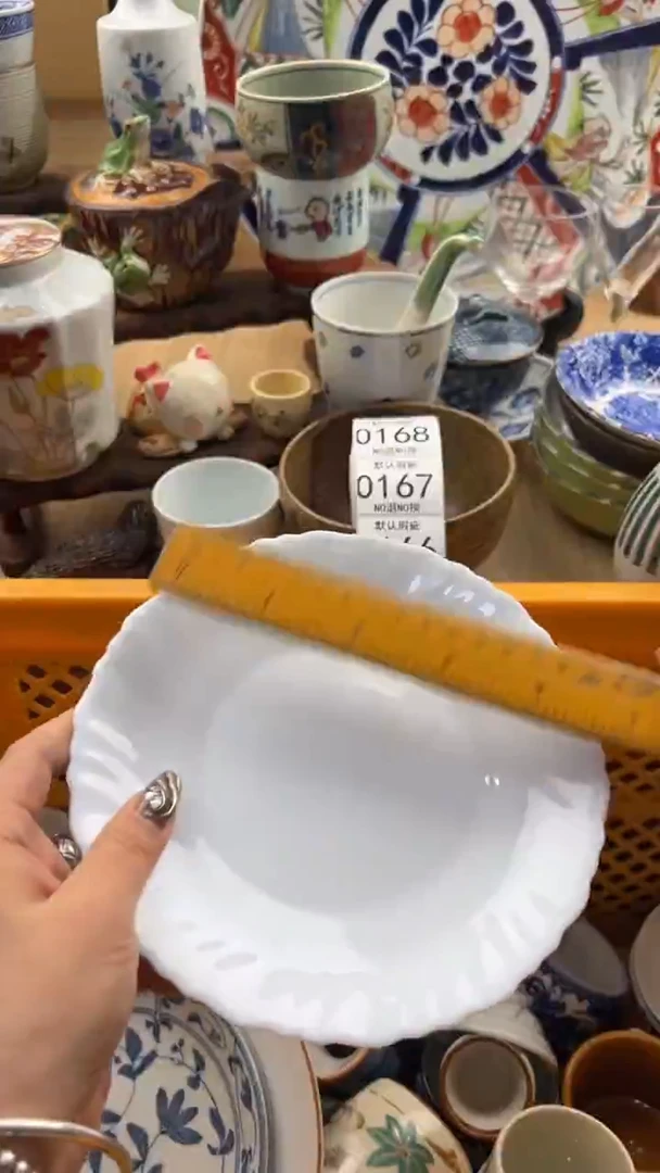 166默认微瑕，满20元包邮