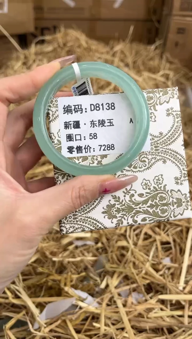 未镶嵌手镯石英岩玉D8138