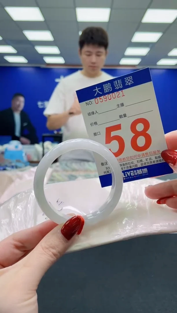 未镶嵌手镯翡翠AAAAAAAAAAAAAAAAAA