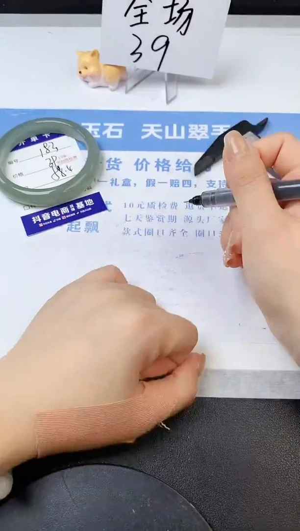 【闪购商品】石英质玉手镯未镶嵌s183-DC-58.4