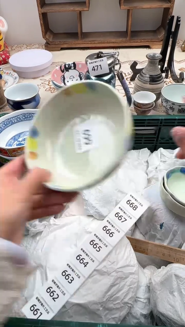 【闪购商品】瓷片A           669