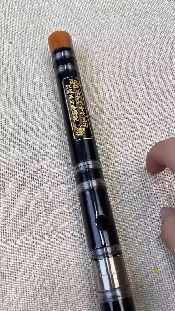 舒怀笛箫专业笛子148