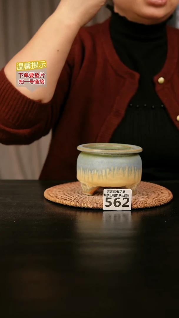 瓷片562内口径约7  外高约7
