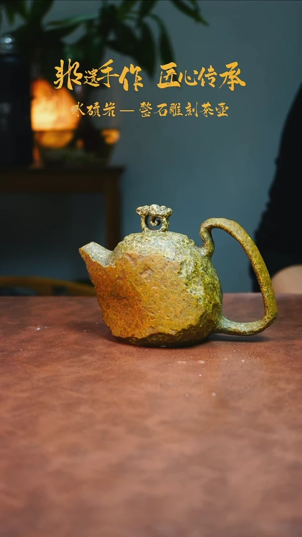 余****?冰碛岩茶器家用茶器