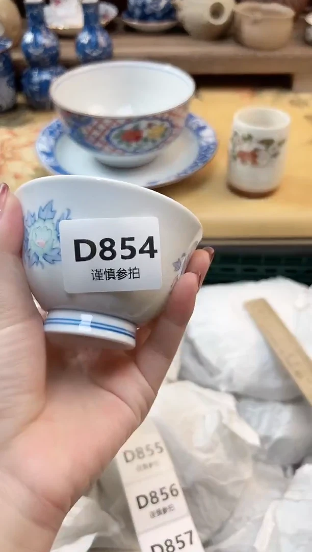 瓷片小* 854