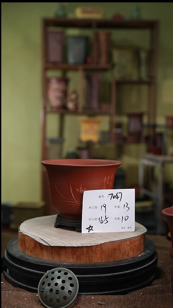紫砂花盆紫砂花盆7047+s