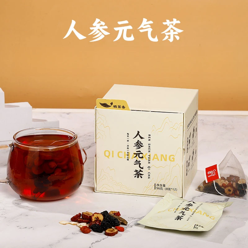 元气四宝茶红枣桑葚人参养生茶邮政盒装独立小包装冷泡茶