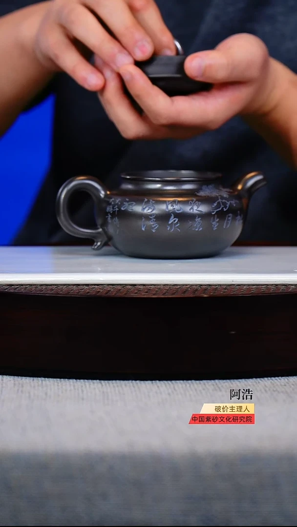 陈  48号   cc  古乌泥