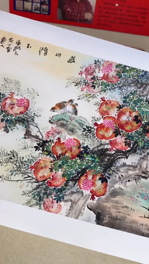 国画38送书众合郝凤先老师作品