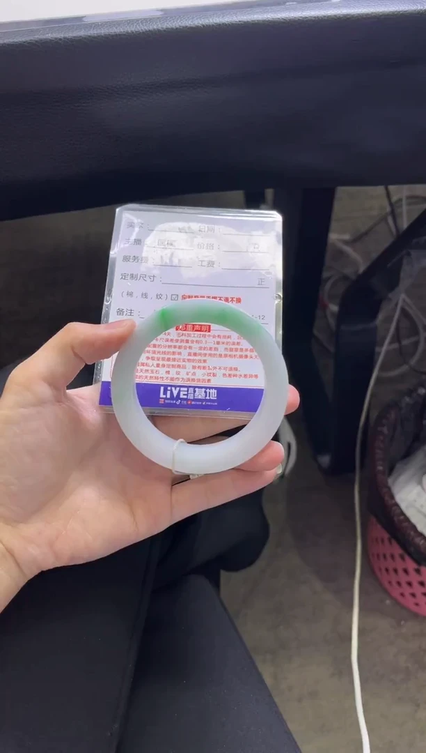 未镶嵌手镯定制翡翠?*?定制手镯不退不换
