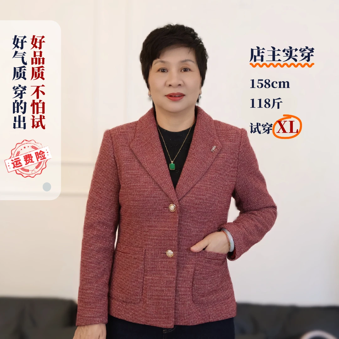 冬款加厚西装外套亲肤保暖衬肤色中老年人妈妈装气质时尚25232
