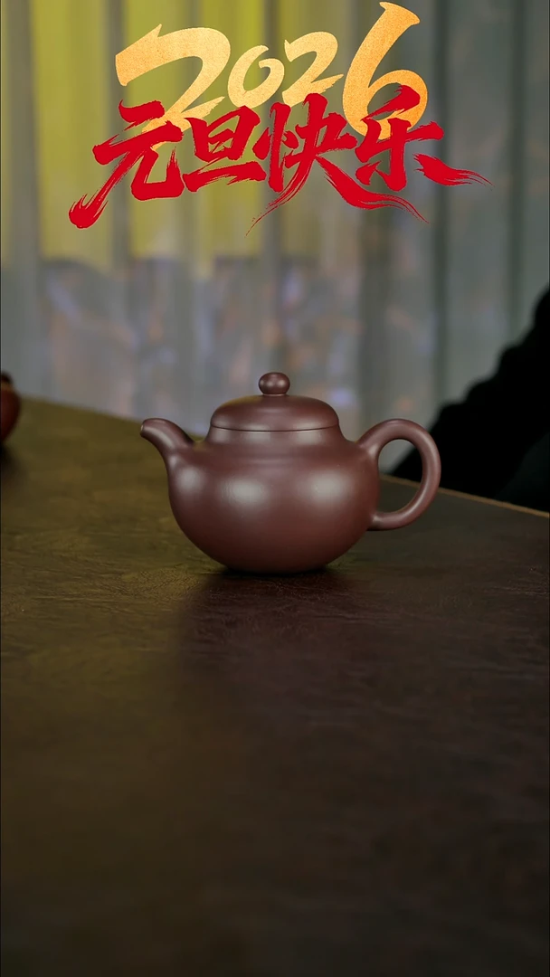茶壶紫砂疏**清柿圆高端紫砂壶