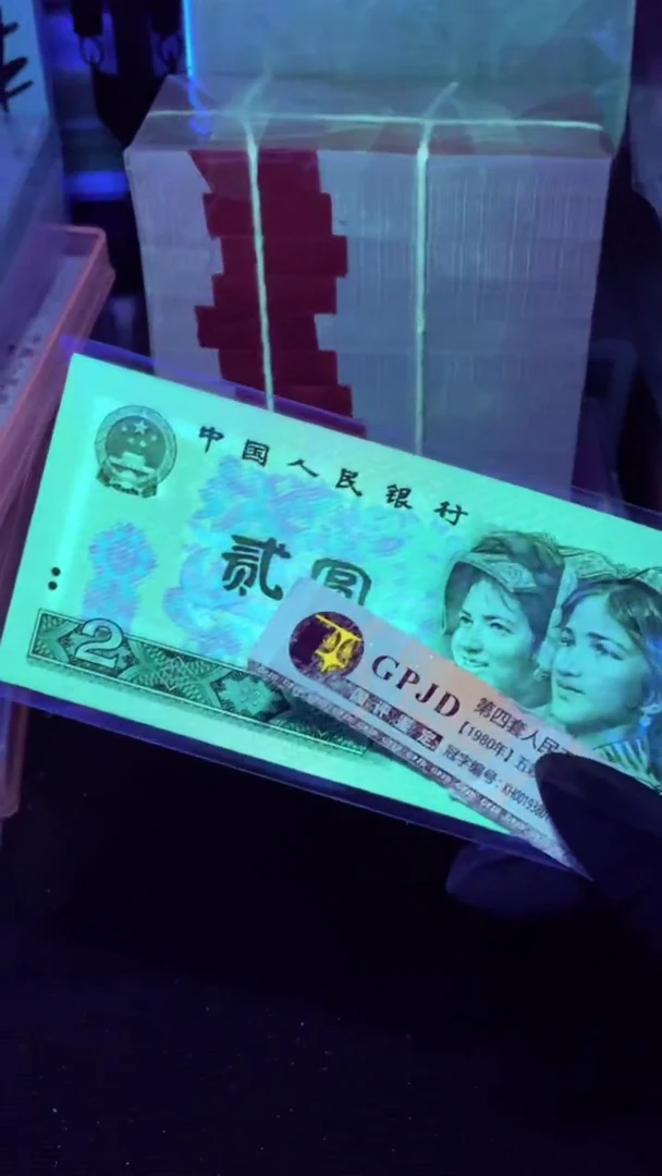【闪购商品】902 PC冠 绿幽灵 单张