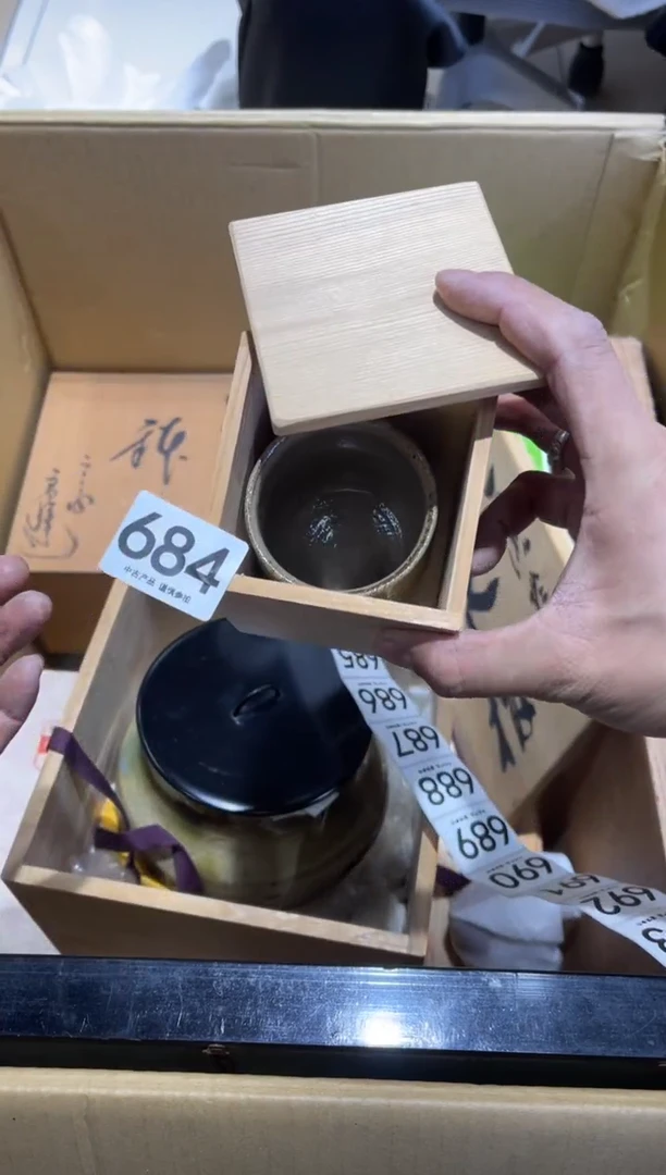 漏**鱼684.......茶道具