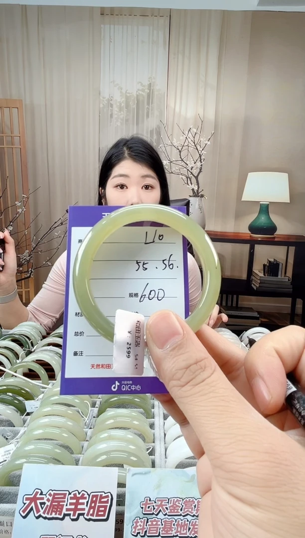 未镶嵌手镯和田玉L10微色差