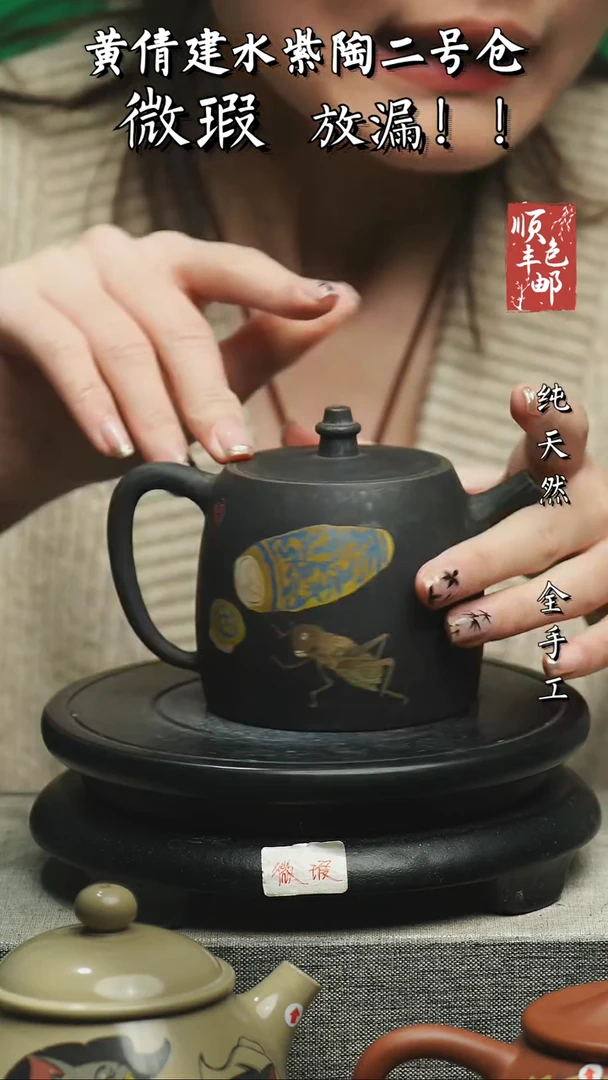 【闪购商品】壶云南建水紫陶壶 微瑕43