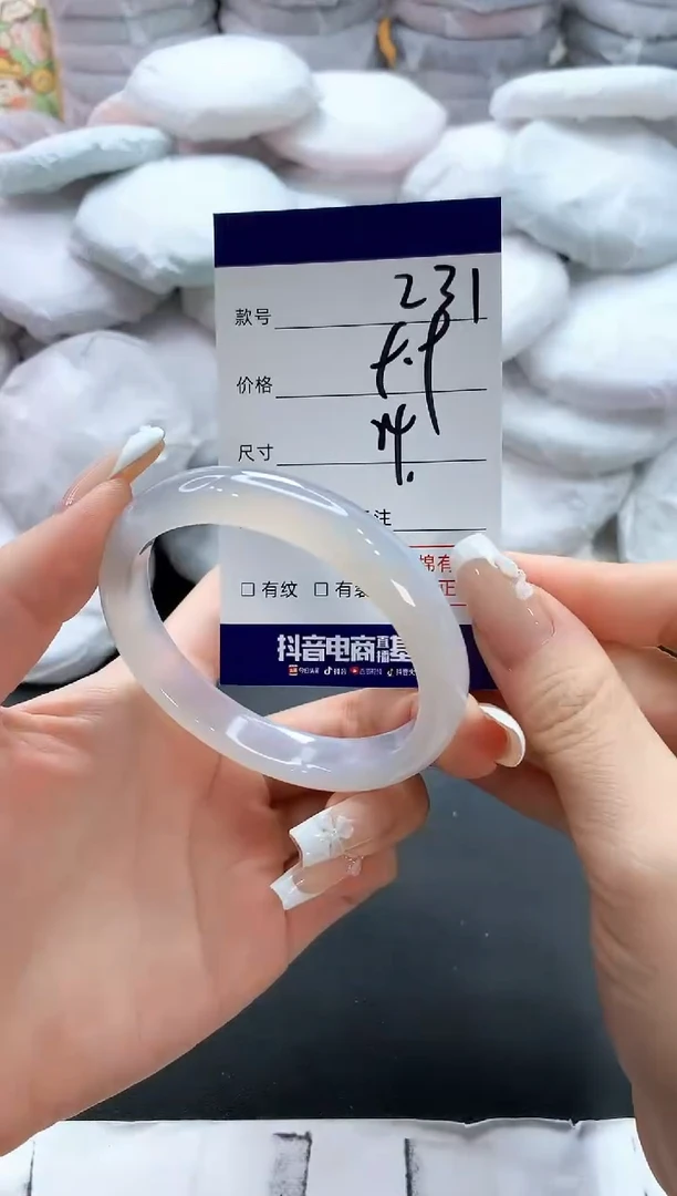 手镯玛瑙/玉髓未镶嵌231