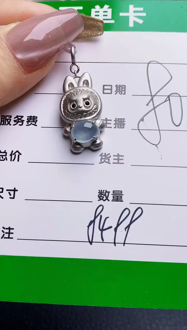 银S925镶嵌戒指翡翠8499