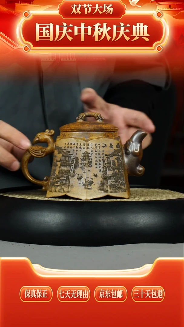 茶壶紫砂龙骨金砂 龙尊金钟 刻绘