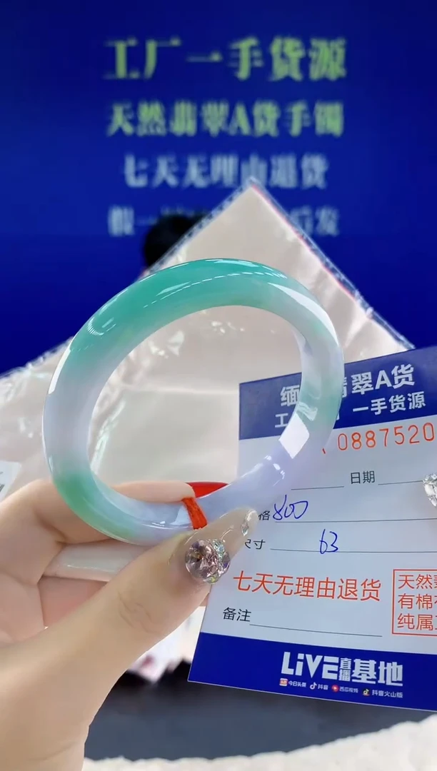 未镶嵌手镯翡翠20天然翡翠A货