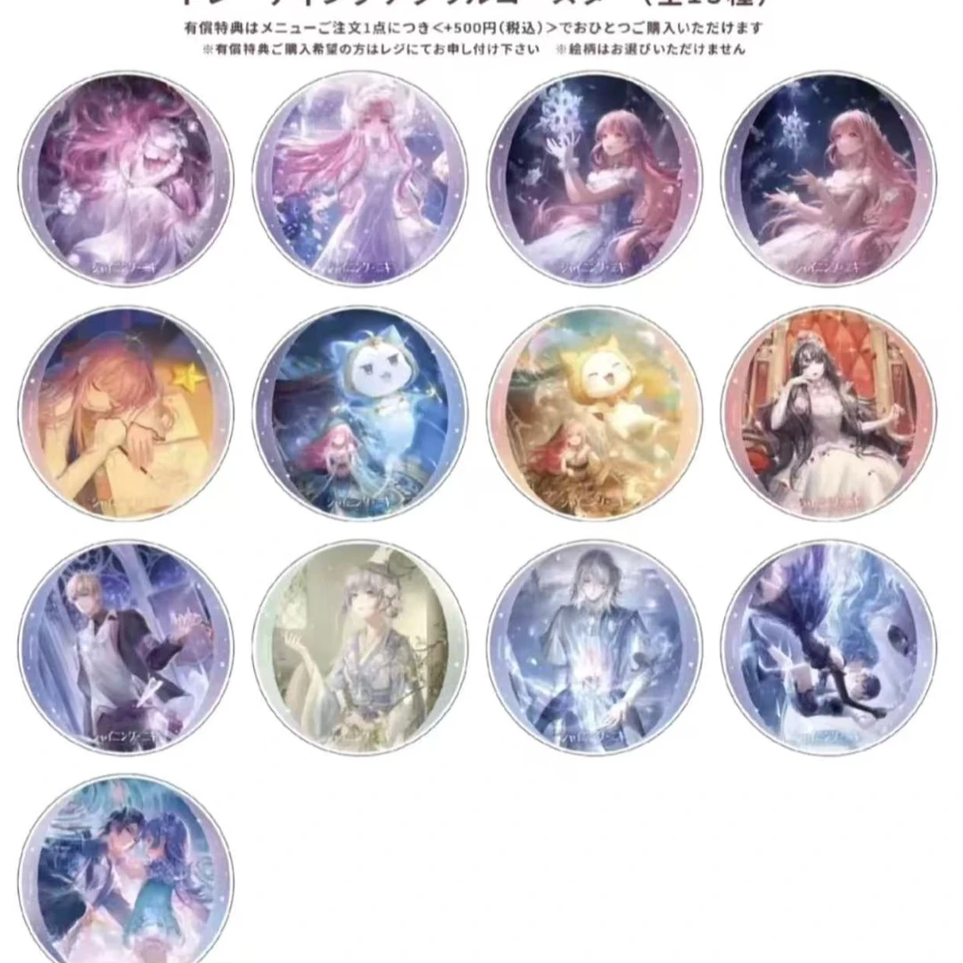 【现货】闪耀暖暖4周年纪念 Gratte联动亚克力杯垫 正版日谷 代拆