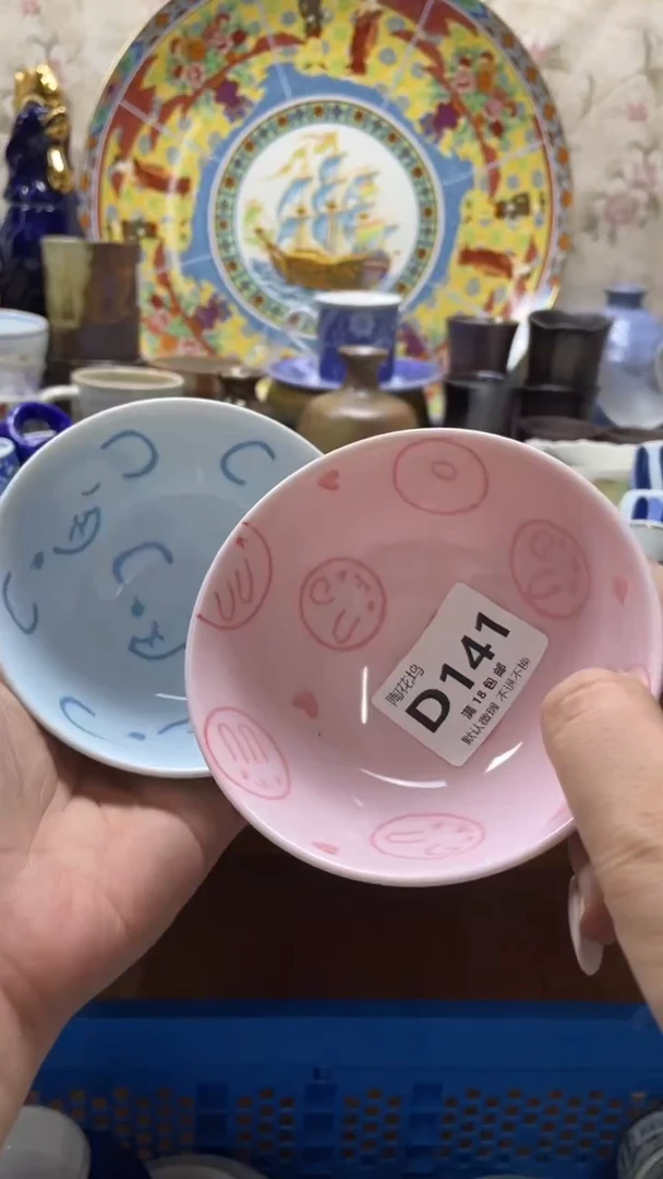 瓷片林****】默认微瑕，谨慎参拍D141