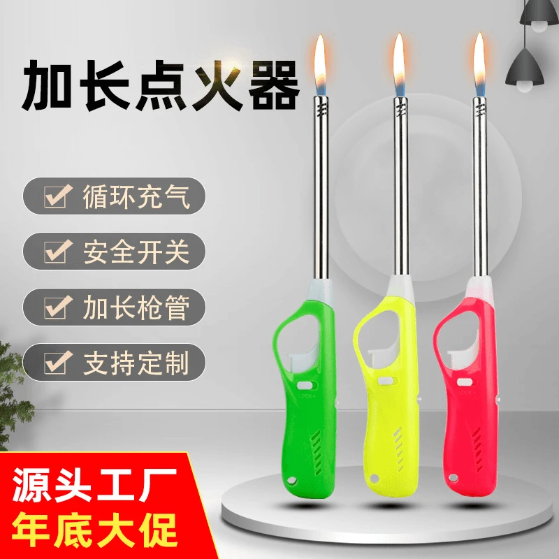 长距离点鞭炮安全便携煤气灶点火枪厨房防风长柄燃气打火枪点火棒