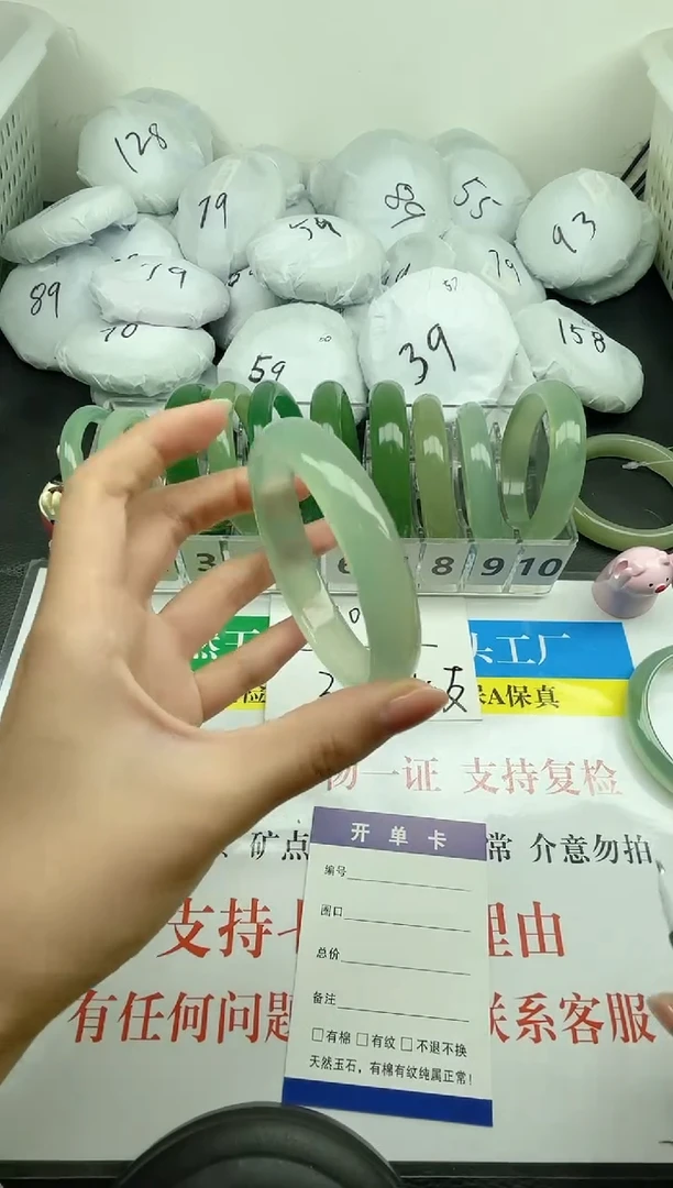 【闪购商品】玛瑙/玉髓手镯未镶嵌030-62.8