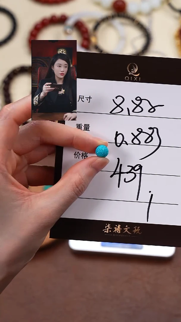 未镶嵌绿松石1超柒禧文玩回血好物