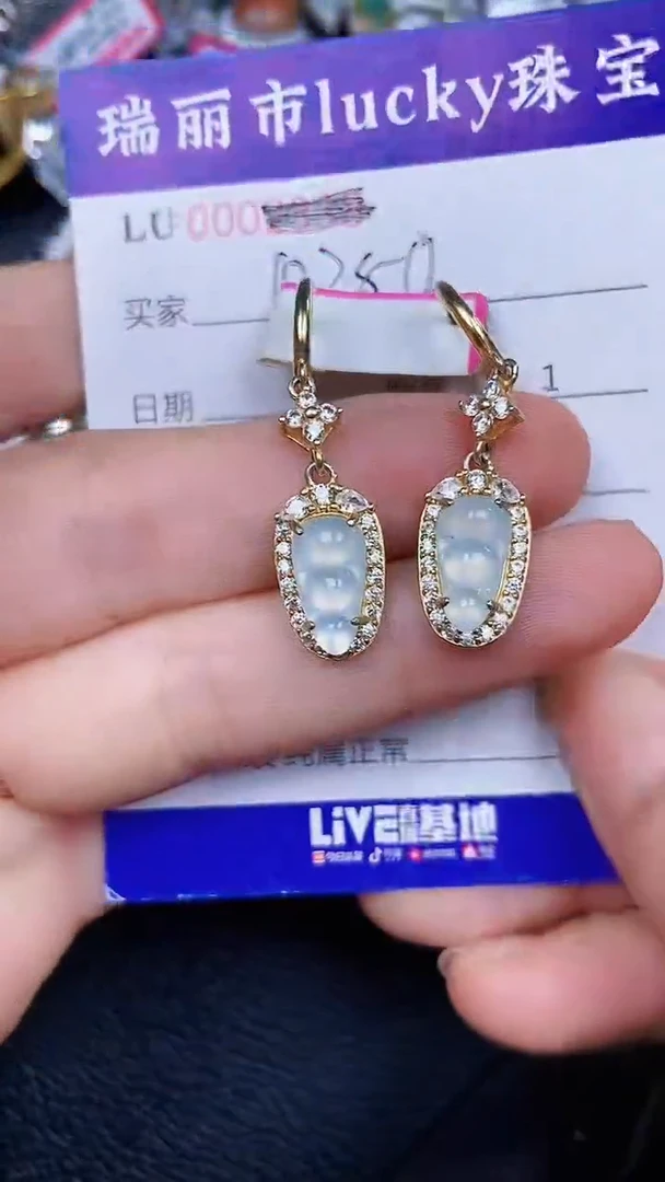 颈饰银S925镶嵌翡翠250