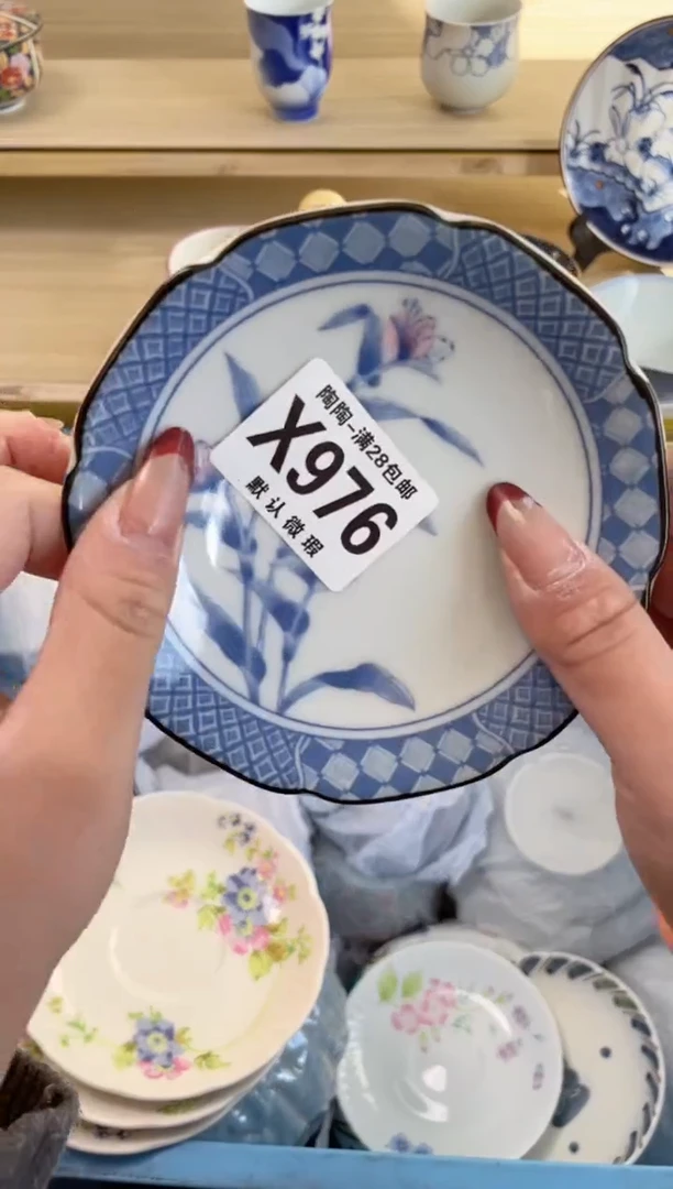 【闪购商品】杯瓷器瓷器瓷器瓷器X976