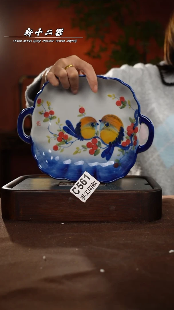 其他C561新十二器瓷器