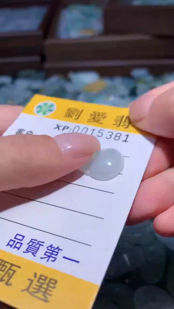 翡翠未镶嵌颈饰翡翠A货 多样性发其一（不含链）