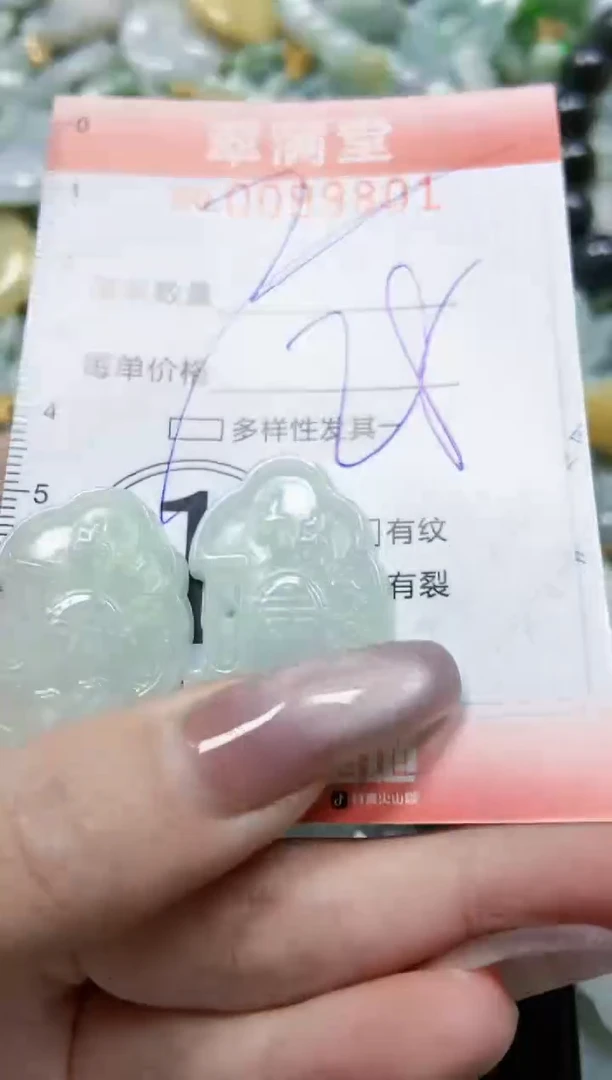 【闪购商品】翡翠颈饰未镶嵌闪购0099801多样性发其一