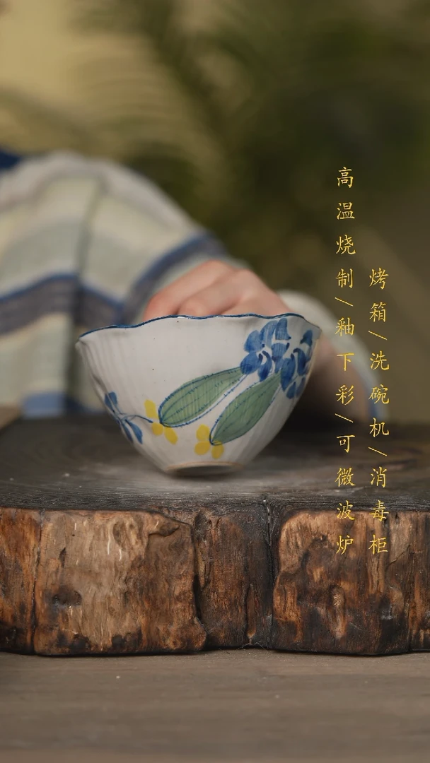 【闪购商品】碗景德镇高温釉下彩可微波烤箱洗碗机