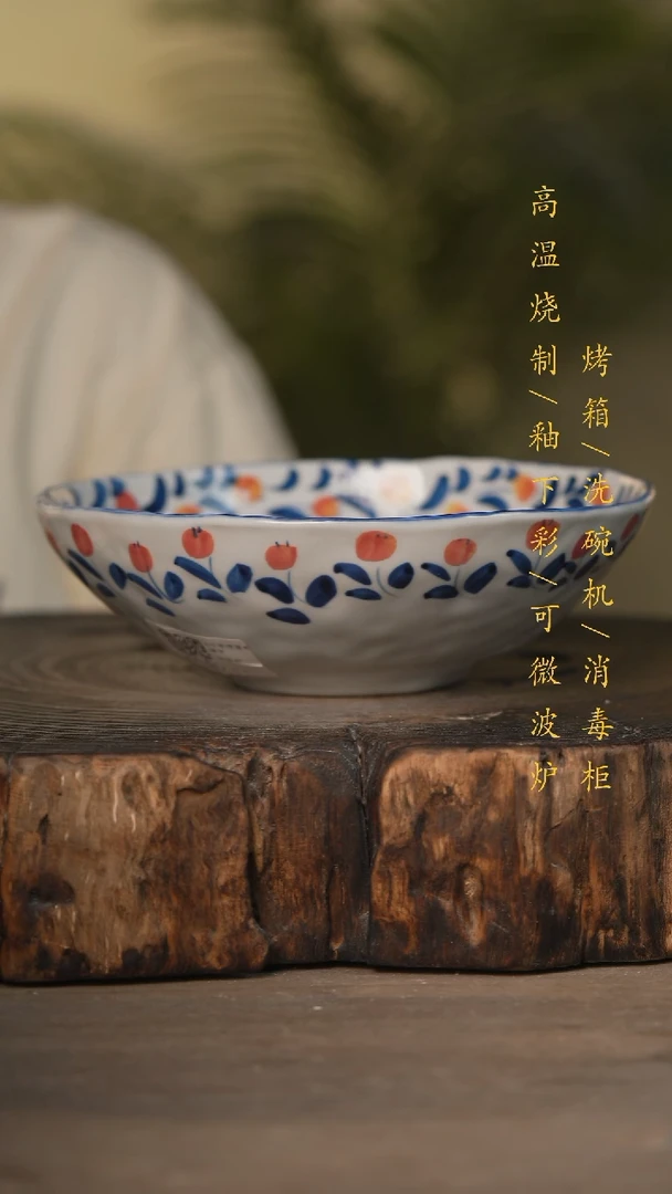 瓷片景德镇高温釉下彩可微波烤箱洗碗机
